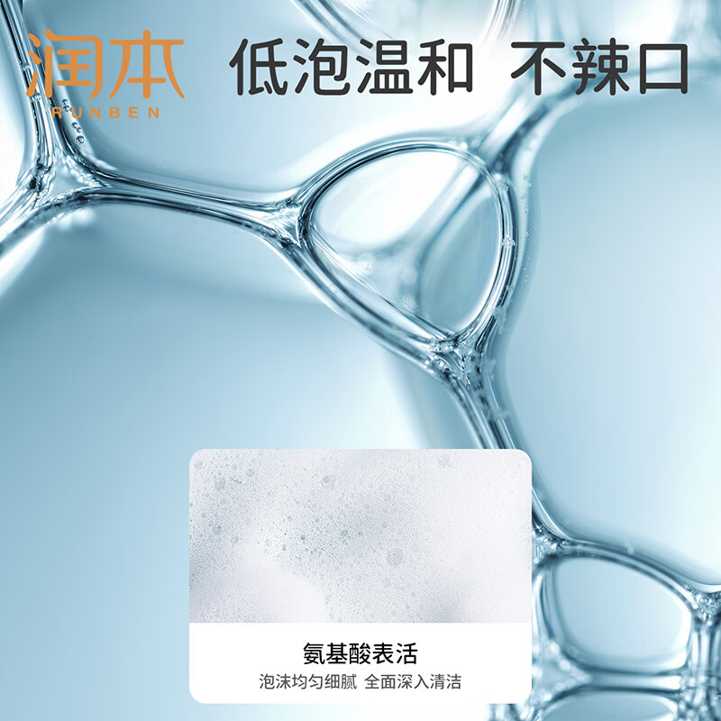 润本(RUNBEN)儿童牙膏3到6到12岁含氟换牙期抗糖防蛀奥拉氟宝宝婴儿牙膏 【奥拉氟防蛀】儿童牙膏60g*2支