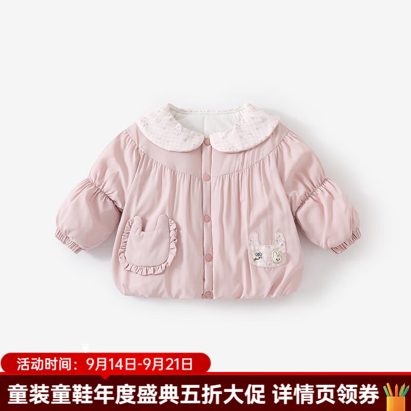 婧麒（JOYNCLEON）女童棉服儿童宝宝洋气外套冬装棉衣童装棉袄夹棉保暖上衣 温柔粉小兔口袋 均码 90cm