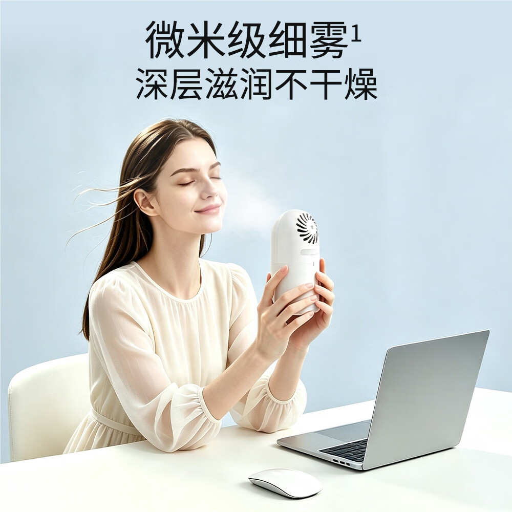 TIX雾宝宝加湿器桌面小型办公桌卧室宿舍迷你便携无线空气办公室充电车载礼品生日礼物女香薰机加湿 【2000毫安】加湿+香薰