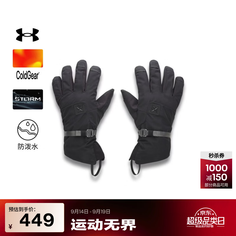 安德玛（Under Armour）男子UA Explor ColdGear Infrared Insulated手套6011377 暗空灰016 XXL