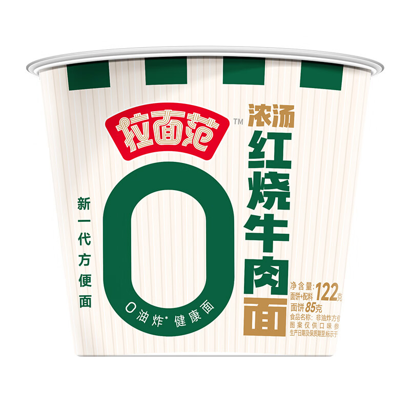 拉面范红烧牛肉面任选6件 29.9元 - 86线报