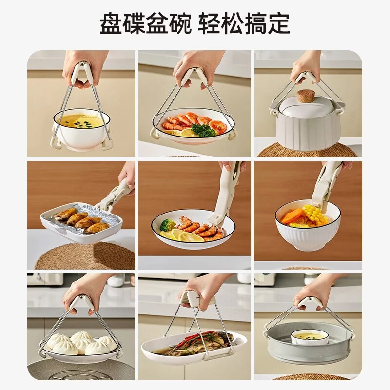 防烫夹取碗夹提盘器防滑防烫夹子厨房夹碗蒸菜钳隔热夹子家用神器 【升级款】防烫取碗夹-暖阳白