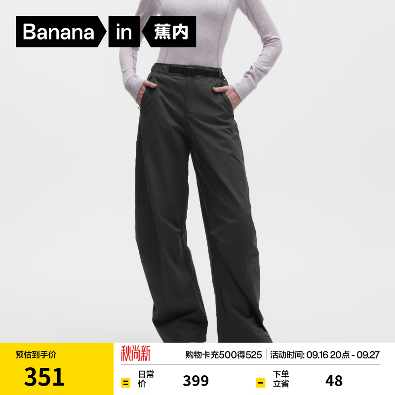蕉内热皮505++女士秋季裤子防风防泼水抗静电弯刀休闲阔腿工装裤新款 暮光灰 2XL