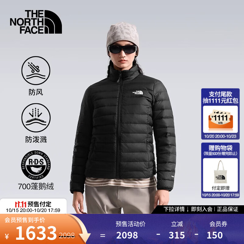 北面（The North Face）羽绒服女700蓬排骨轻薄保暖鹅绒户外防泼水26秋冬新款|8KGR JK3/宇宙黑 L 165/92A