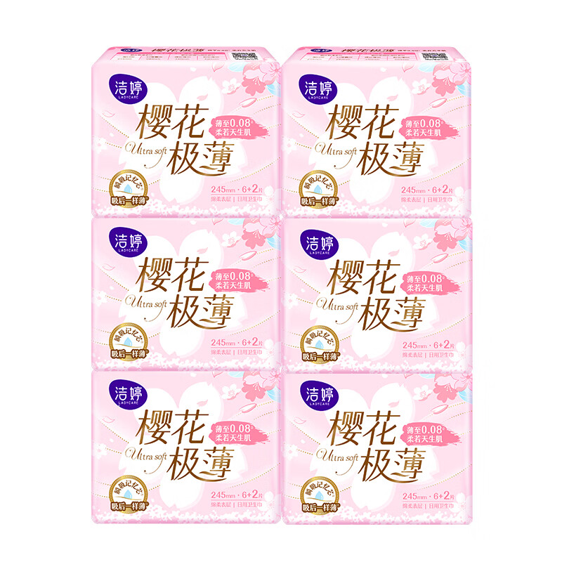 洁婷樱花极薄透气棉柔防漏245日用组合卫生巾 日用245mm8片*6包