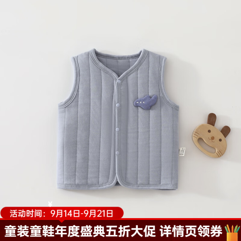 婧麒（JOYNCLEON）婴儿马甲秋冬季宝宝夹棉衣服男童外出坎肩女童马夹上衣 浅彩萌兽蓝 均码 90cm