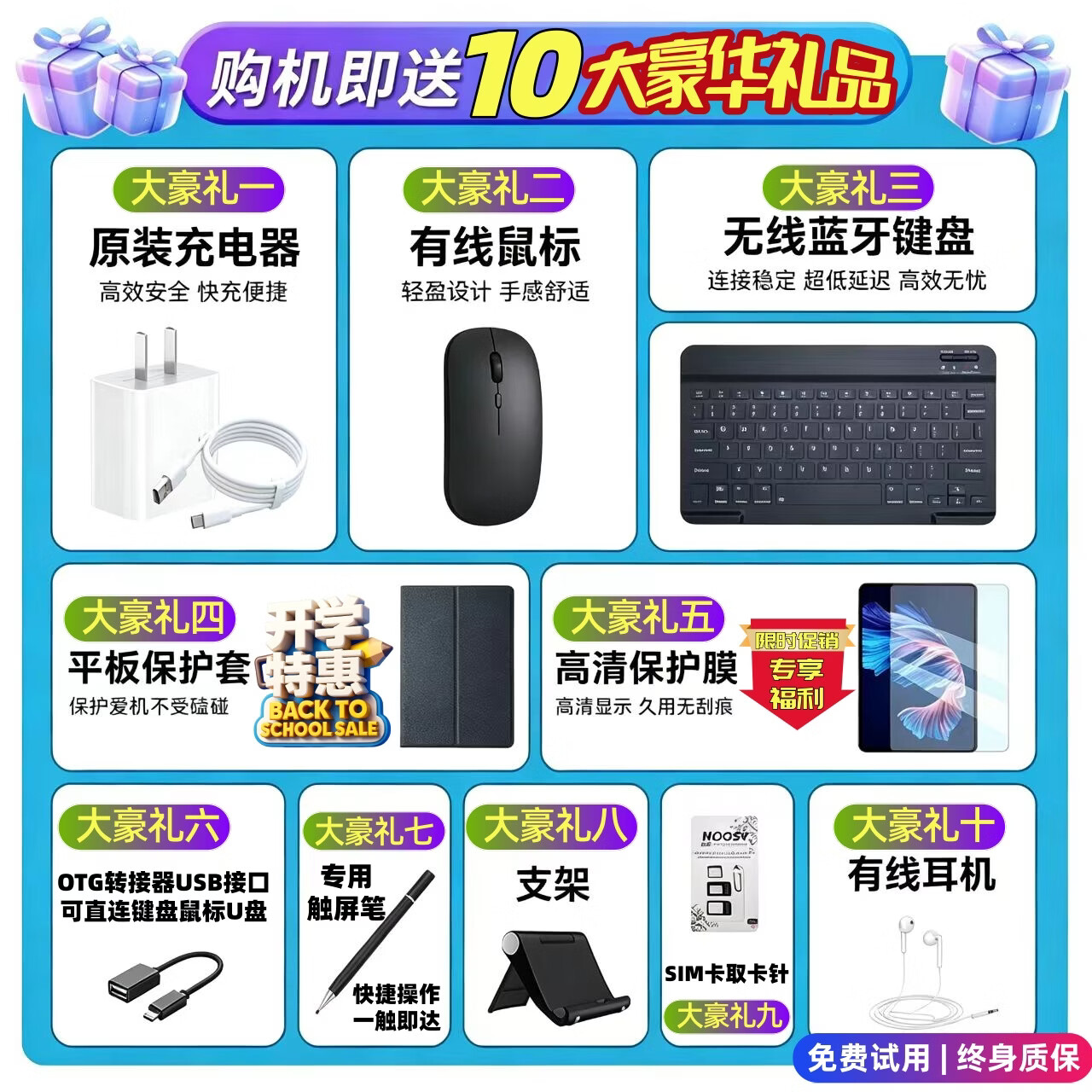 启砚数2026新款平板电脑12英寸165Hz超清护眼大屏骁龙8+至尊插卡5G全网通游戏学习PAD Pro上网课办公炒股 羽纱紫/旗舰版全网通5G【赠豪华礼包】 16G运行+1TB存储【免费试用赠运费险】