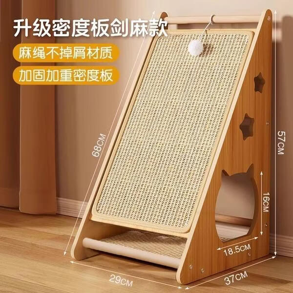 丘溯剑麻猫抓板立式耐抓耐磨不掉屑猫窝防猫抓沙发猫爪垫猫咪磨爪 星星三角猫抓板带球【剑麻垫款】 1个