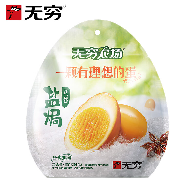 图 8
