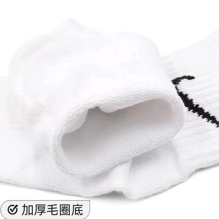 袜子男中筒袜毛巾底加厚秋冬长袜吸汗防臭棉新疆袜子精梳棉抗起球 2黑+1白 长筒(毛巾底) 3双 L 【43-46】(精梳棉抗起球)