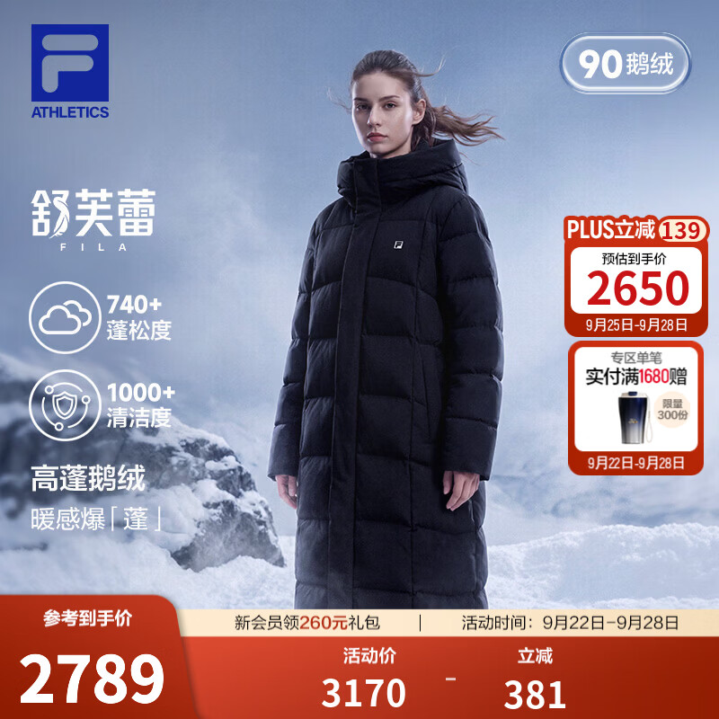 斐乐舒芙蕾羽绒服 | FILA长款90鹅绒服女26冬季新款防风加厚外套男 正黑色-BK S 165/88A/S