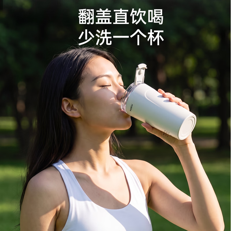 摩欧便携式豆浆杯搅拌机家用全自动迷你多功能单人免过滤豆浆机 迷你款250ml[不锈钢内胆+6大功能】
