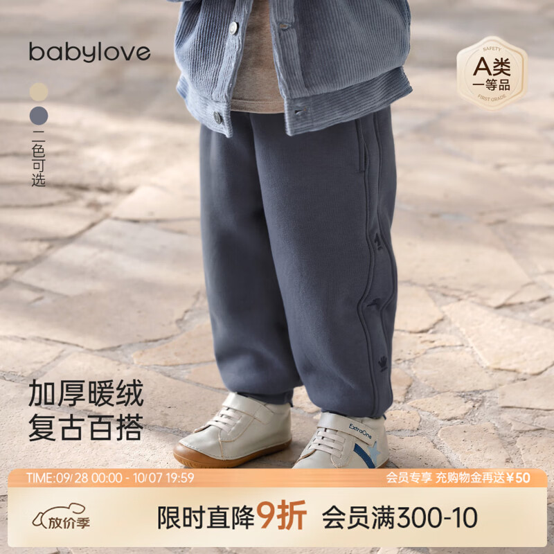 babylove宝宝裤子秋冬季加绒保暖休闲卫裤儿童外出纯色百搭束脚裤 端砚灰 90