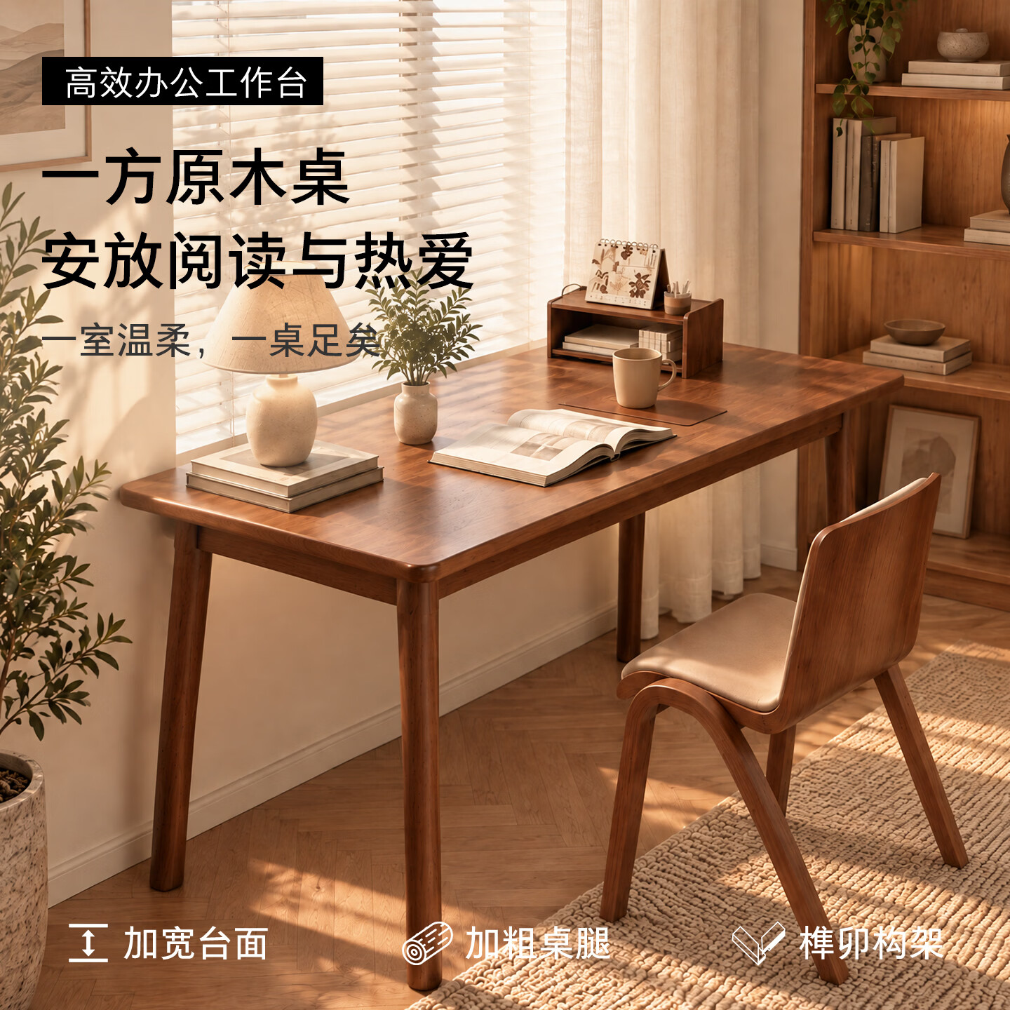 顾家家居实木书桌家用电脑桌书房双人学习桌小户型学生写字桌办公桌工作台 【精选优质橡胶木】胡桃木色120*60*75CM 【京东送货上门】