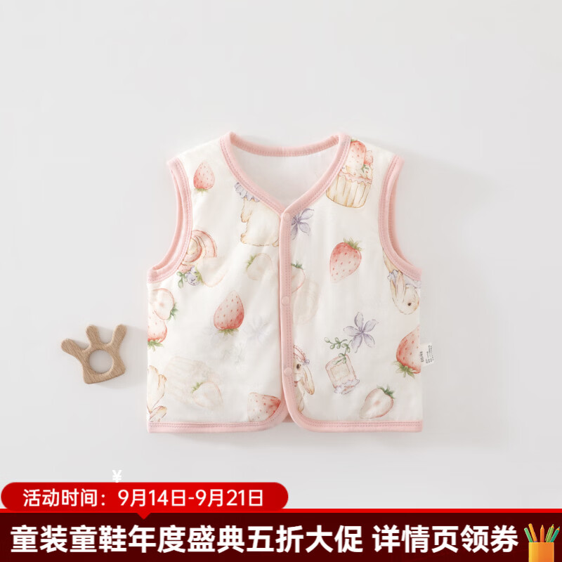 婧麒（JOYNCLEON）婴儿马甲秋冬季夹棉男女宝宝衣服加厚背心坎肩马夹外出上衣 草莓兔 80cm 均码