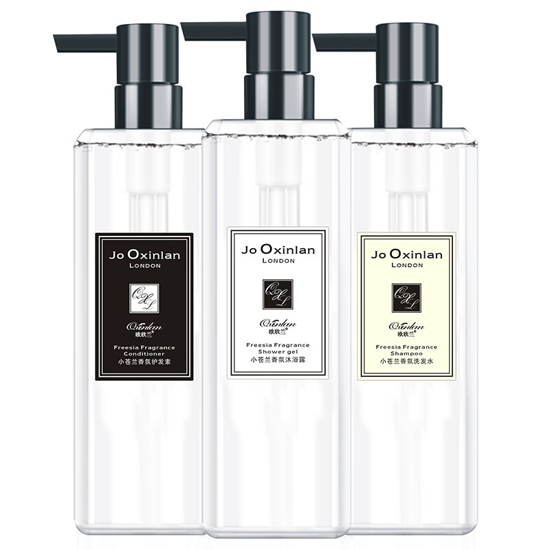 欧欣兰小苍兰洗发水香氛清爽控油洗发露留香乳液润肤(内有单瓶和组合)