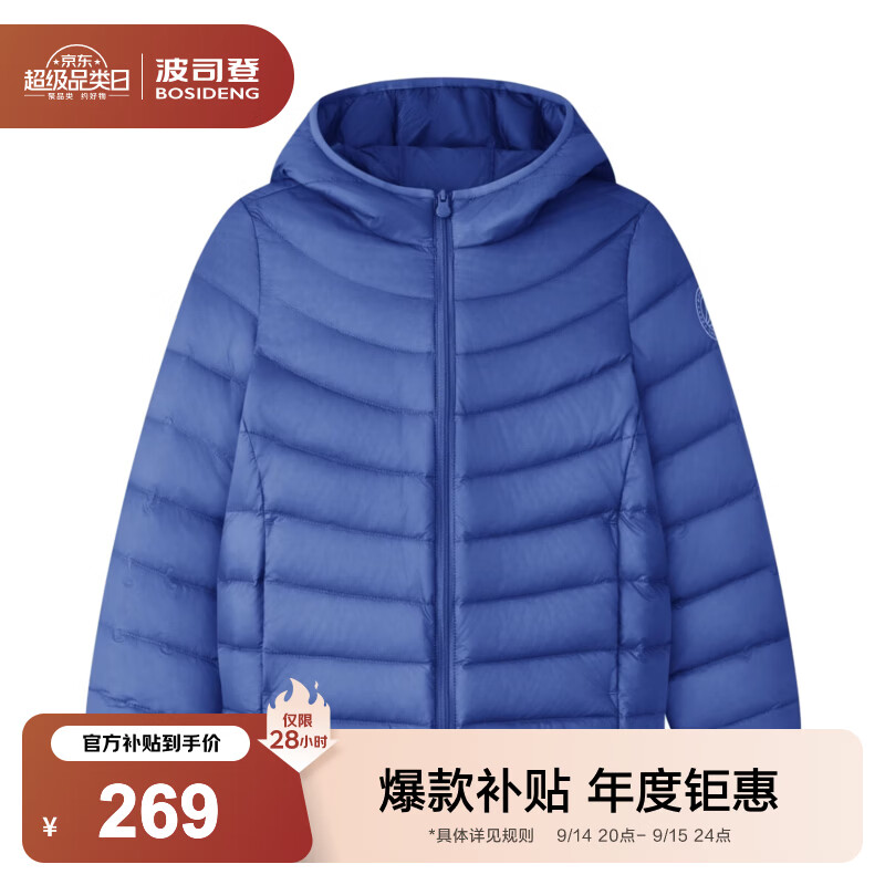 波司登【165可选】26年新款儿童羽绒服hello kitty联名秋中男女短款连帽 【店长推荐】潮汐蓝|5819 165 /84A 约 155-165cm 54kg-“仅符合儿童版型”