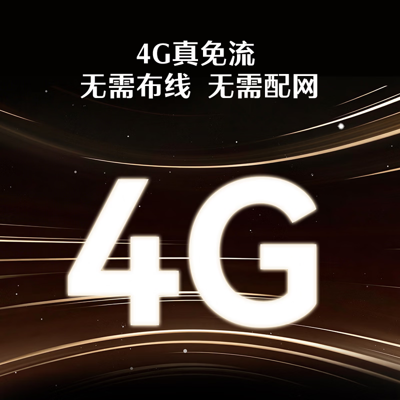 德施曼(DESMAN)智能摄像头 4G云台低功耗终身免流量 无线摄像机 磁吸免打孔免插电 智能安防可旋转 监控设备 B11 B11枪灰色
