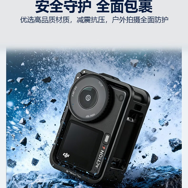 MPPMCK适用于大疆Action5/4/3兔笼街拍手柄套装运动相机配件防摔保护壳 【适用Action5/4/3】兔笼+手柄+快门