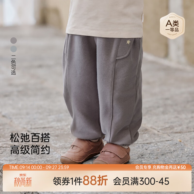 babylove男宝宝裤子春秋季简约纯色百搭束脚裤外出毛圈休闲卫裤 云岩灰 110