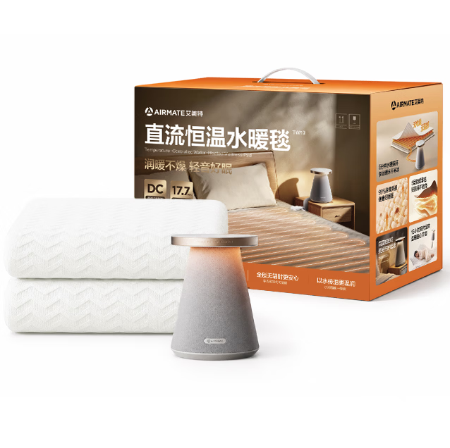 艾美特水暖毯【双面科技棉+石墨烯】双人电褥子家用调温无极亮度触摸灯除湿除螨水热毯循环床垫定时恒温 “更轻音”【180cmx200cm】