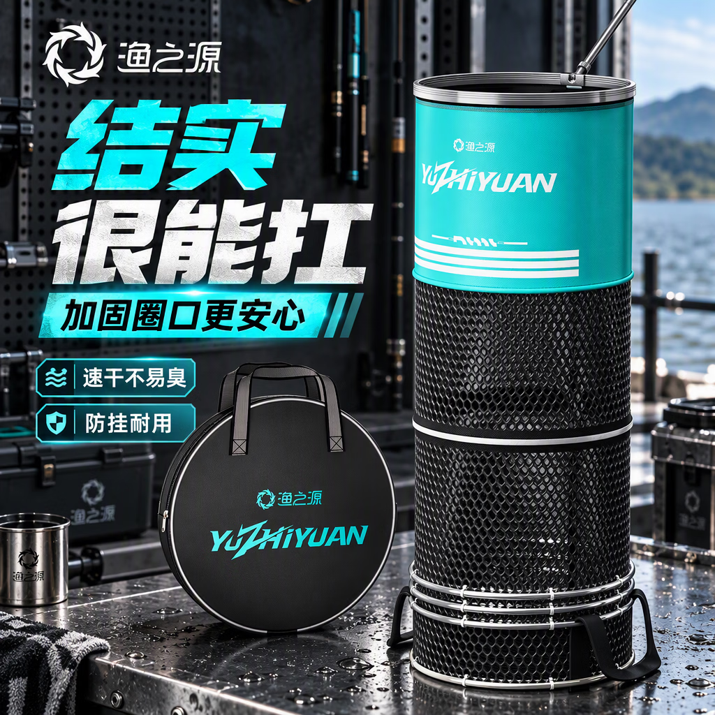 渔之源（Yuzhiyuan）钓鱼鱼护不易挂鱼野钓专用鱼网兜黑坑大物专用鱼护网装鱼网袋 45cm 3.0m 【3D蜂窝涂胶 更耐用】-送鱼护包