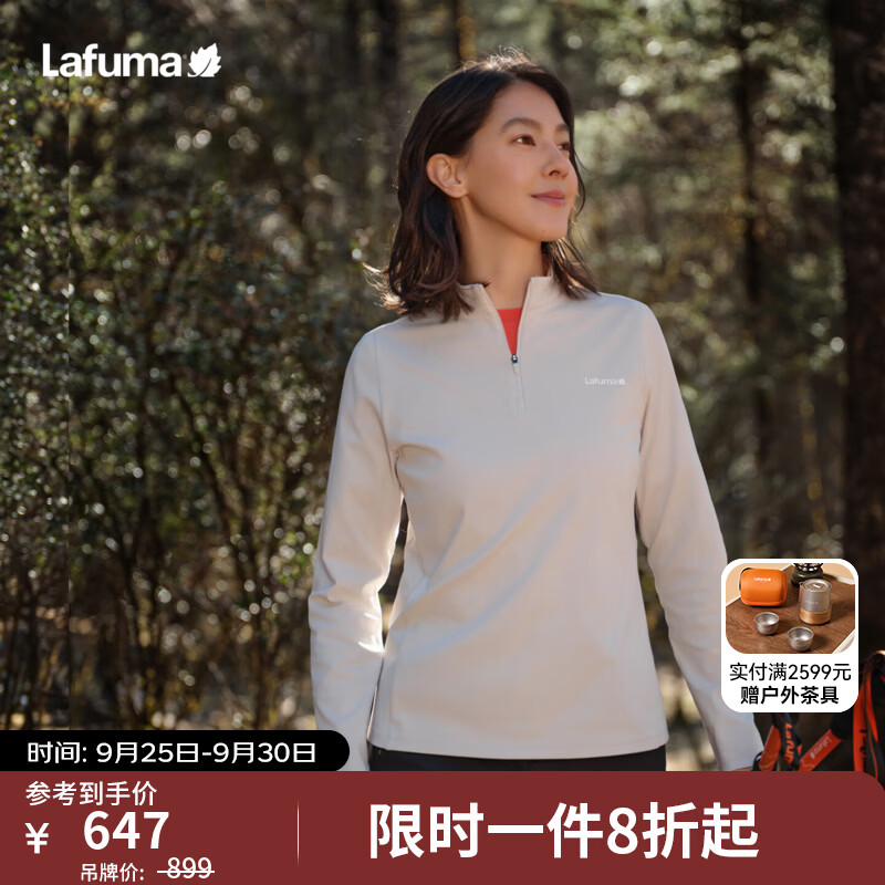 LAFUMA乐飞叶户外徒步保暖长袖T恤女 百搭半拉链休闲运动上衣LFTS6CL60 雾白色IV M (38)165/84A
