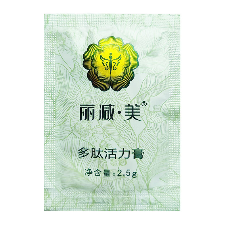 丽减美瘦吧多肽活力膏实体店正品丽减美燃然脂膏草本活肤膏精华油 丽减美瘦吧多肽活力膏30袋