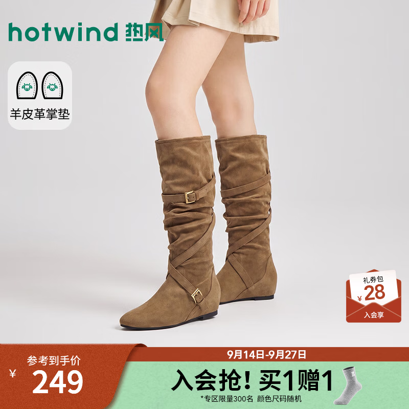 热风（Hotwind）绑带西部靴女2026年秋季新款长筒靴美拉德骑士靴女士内增高堆堆靴 08杏色 39