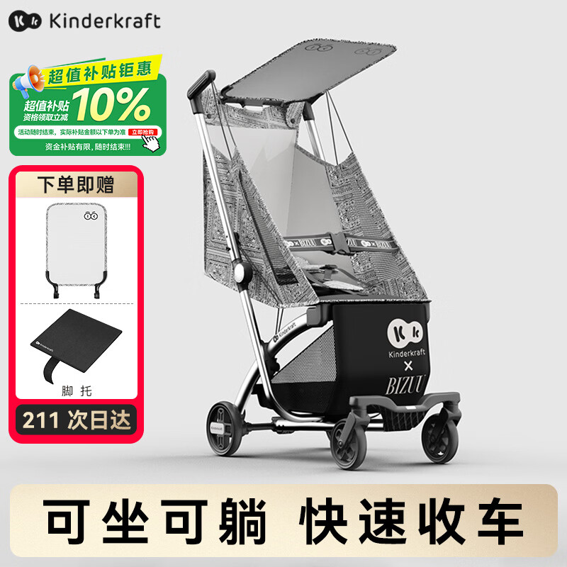 KinderKraftKK口袋推车可坐可躺一键收车0-3岁遛娃神器婴儿车轻便折叠海屿青
