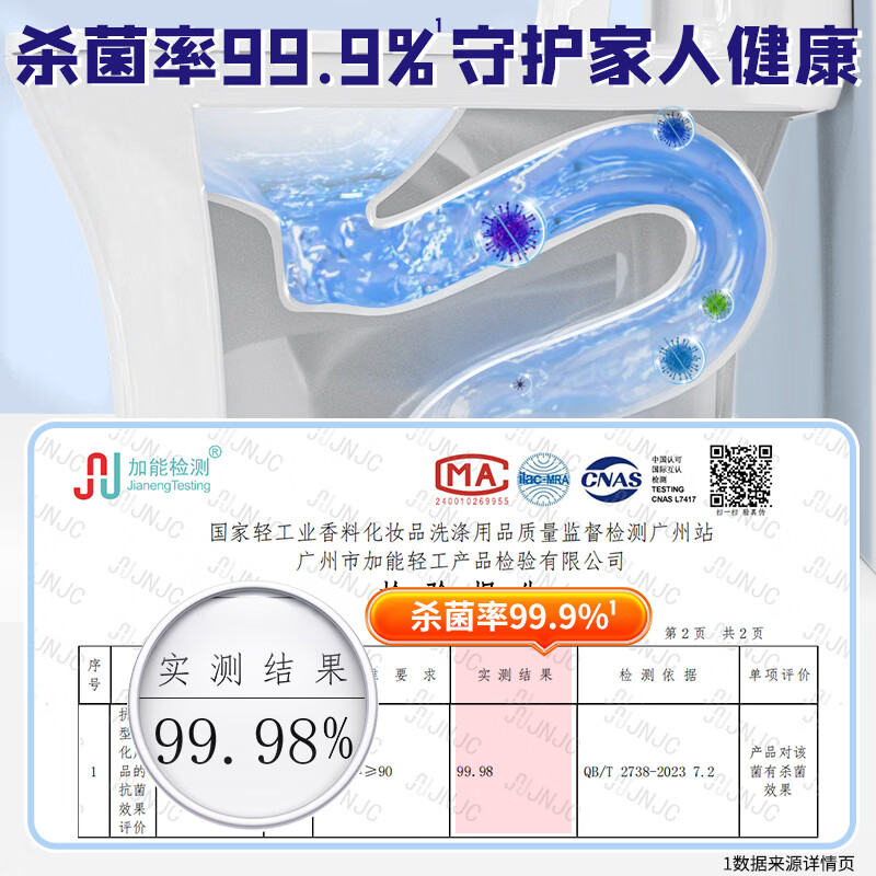 洁丽匠强效洁厕液马桶清洁剂洁厕灵 持久挂壁除尿垢杀菌率 500g 3瓶