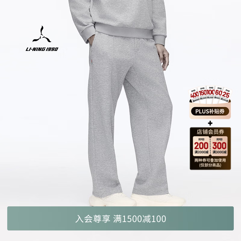 LI-NING 1990【俱乐部系列】26秋季新款男士针织休闲裤保暖高尔夫裤李宁1990 花灰 M