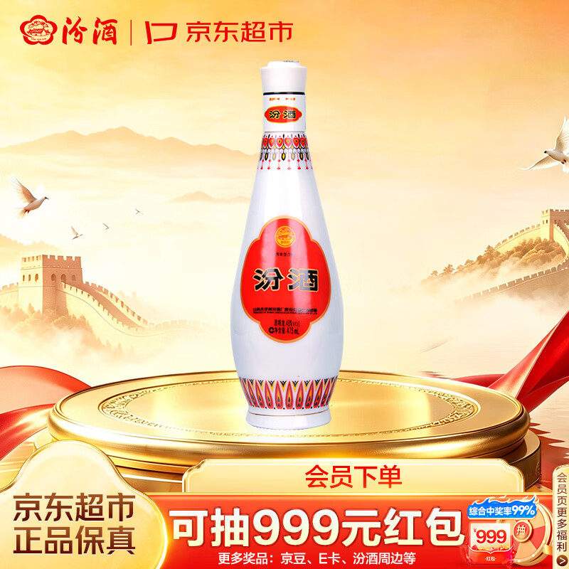 2023年双11我准备采购的酒类清单——白酒篇（二）