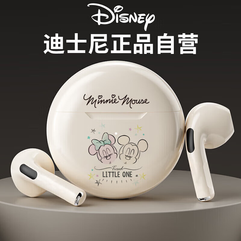 迪士尼（DISNEY）WM09蓝牙耳机真无线半入耳式运动跑步迷你音乐降噪适用于华为苹果小米手机【米妮米奇-米色】