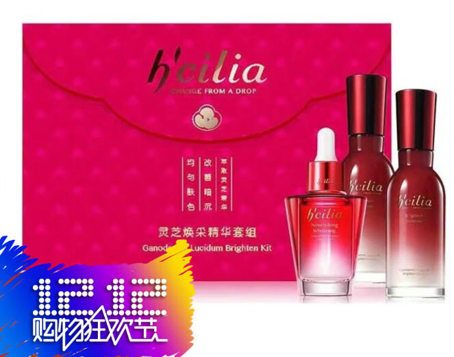 须列汉香灵芝套盒汉香套盒补水保湿