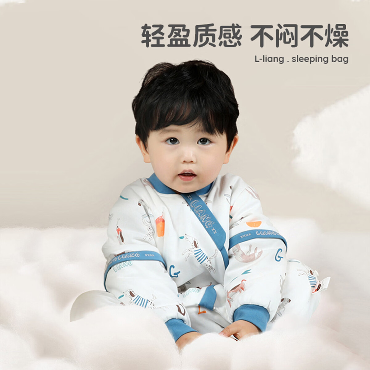 良良(liangliang)婴儿睡袋春秋恒温分腿睡袋防惊跳儿童防踢被可拆袖 滑板萌犬-薄夹棉【室温20-25℃】 S(建议身高60-75CM)