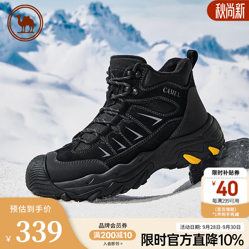 骆驼（CAMEL）2026男款冬季防撞缓震抓地耐磨山系户外高帮徒步鞋 P16W307007 黑色 41