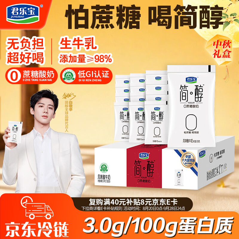 花费7600大洋，深度评测了20款酸奶，只有一款最推荐！