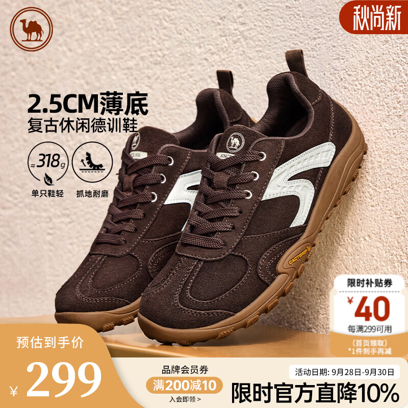 骆驼（CAMEL）男鞋2026秋季复古舒适柔软抓地薄底复古休闲德训鞋 P16A136020 咖啡/米白 42