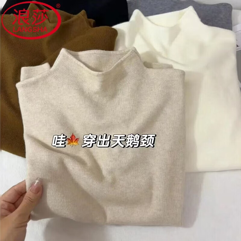 浪莎半高领修身针织打底衫 39元，浪莎半高领木耳边打底衫 49.9元，浪莎三防科技抓绒冲锋衣 59元，浪莎亲肤不易松垮针织开衫 59元 - 86线报