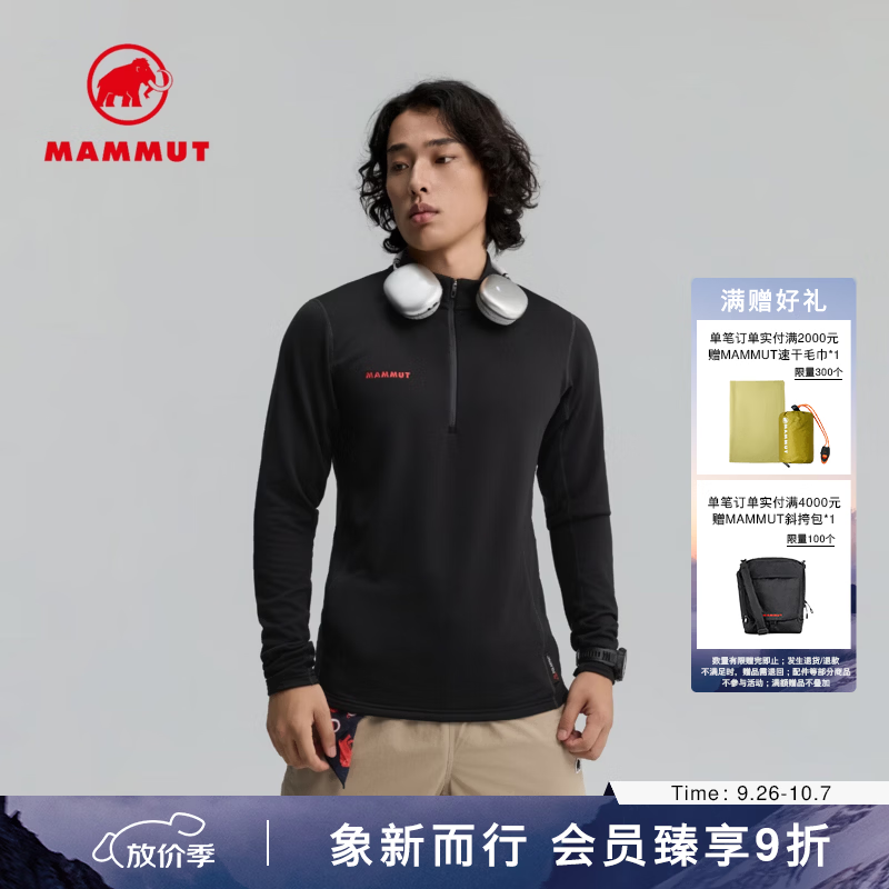 猛犸象（MAMMUT）Aenergy男士红标登山防风中层套头夹克 黑色 M
