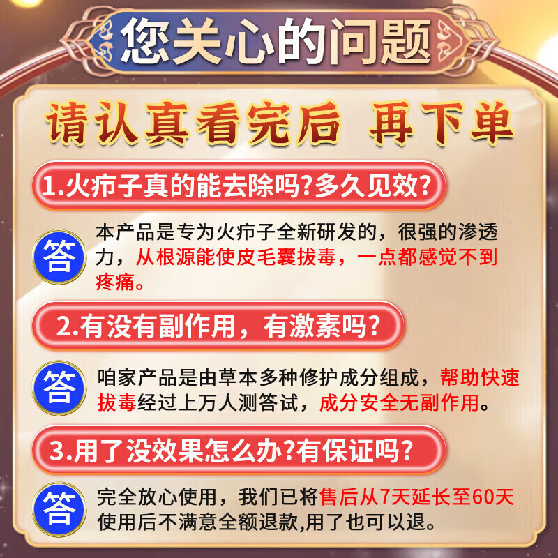 圣鑫堂火疖子吸脓贴消脓包疙瘩皮脂腺囊肿硬块火疖子专用软膏拔毒 特效买二送一【发三盒】秒拔疖子 鱼石脂消炎拔脓膏