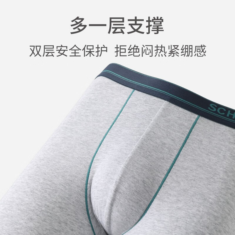 舒雅（Schiesser）男士舒美棉3A抑菌长裤【S2炫彩】保暖单长裤E5/20734Y 深灰 L 【70-80公斤】