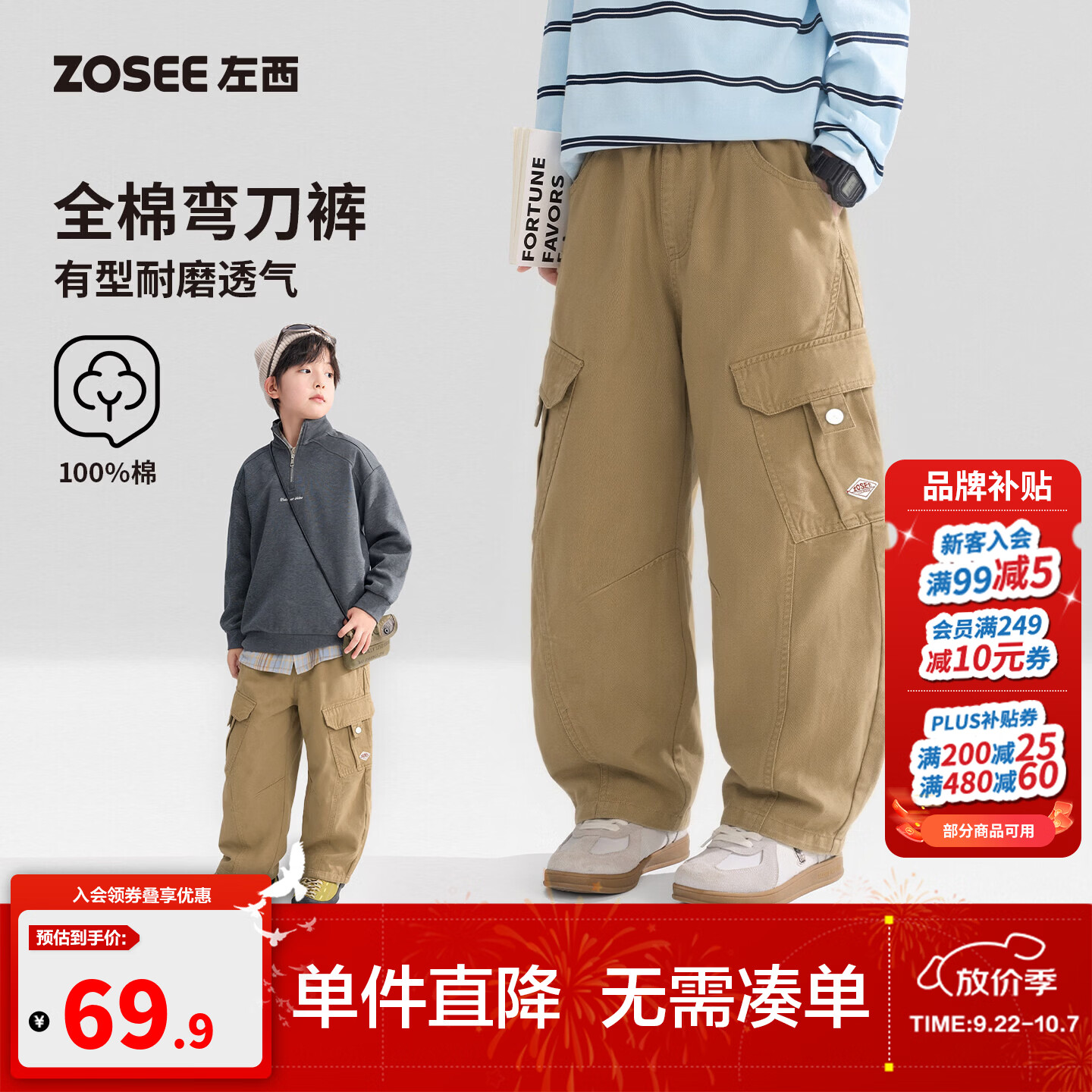 左西童装男童裤子秋装儿童全棉亲肤工装裤春秋2026新款中大童长裤 卡其色 170 cm