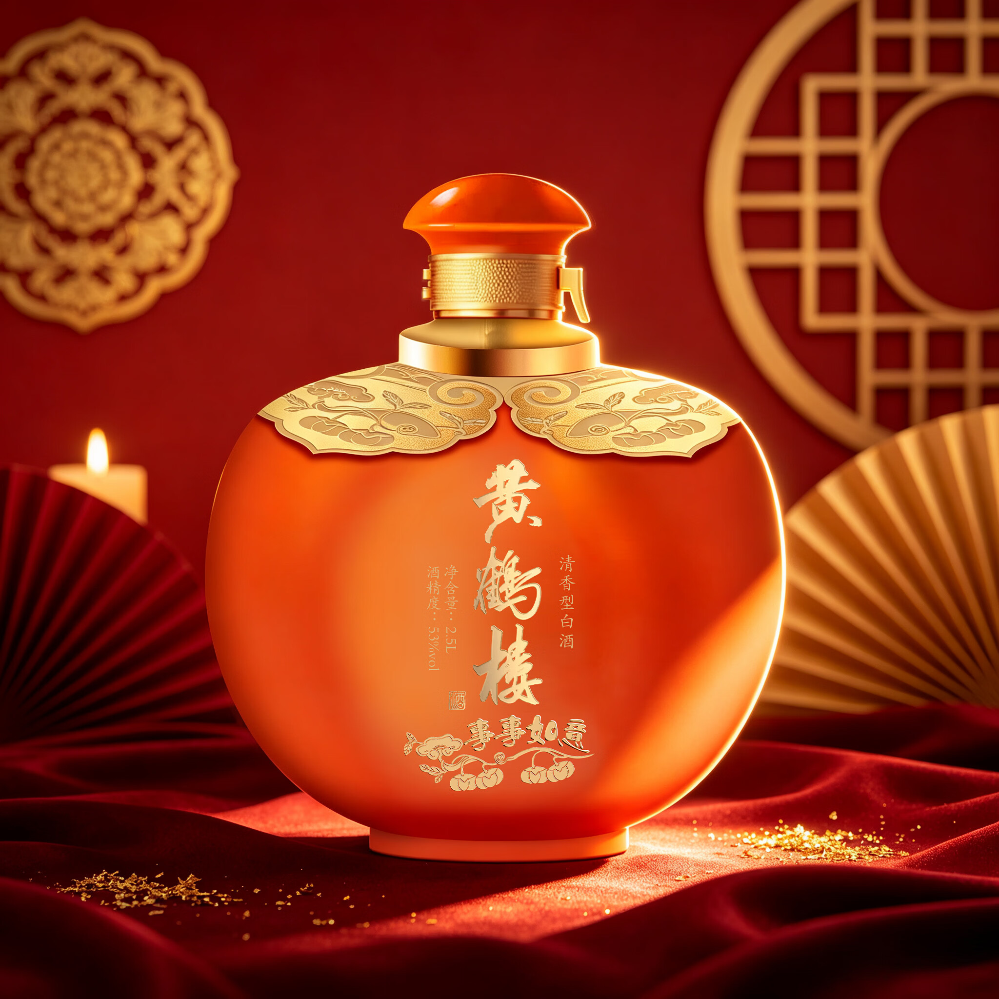 黄鹤楼酒 南派大清香楼20礼盒*2盒 53度 485ml +53°事事如意大坛 组合 53度 485mL 2瓶 +53度事事如意大坛