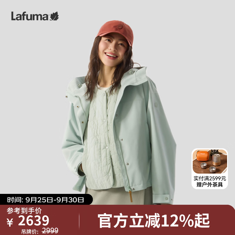 LAFUMA乐飞叶防水冲锋衣primaloft马甲内胆三合一女外套两件套LFJA6DZ96 PG-花田绿 36 160/80A
