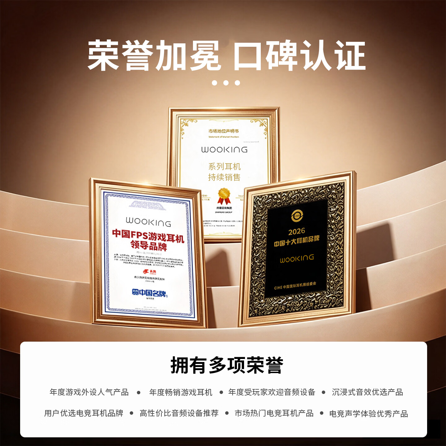 吾空HSpro头戴式耳机游戏耳机头戴式 四模连接无线耳机蓝牙耳机电竞游戏专用三角洲MOBA吃鸡258g轻量化 【进阶版】四模｜手机电脑都能连 头戴式