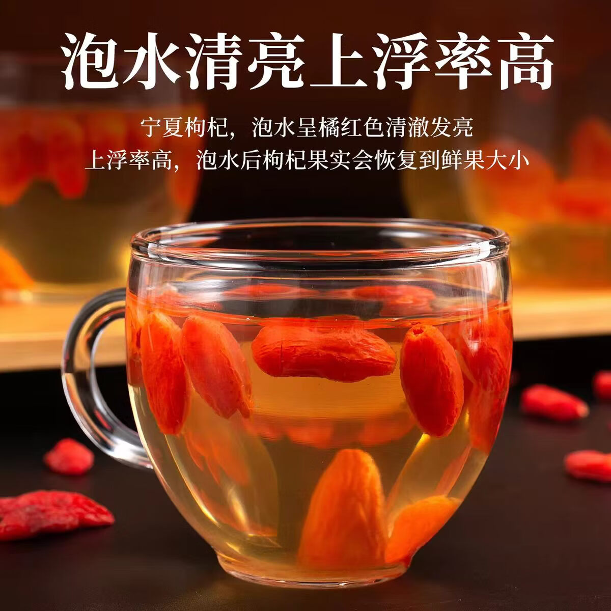 同仁堂胖东来同款宁夏特级红枸杞正品中宁头茬大颗粒无熏硫新货免洗500g 特级红枸杞250g 250g*1罐