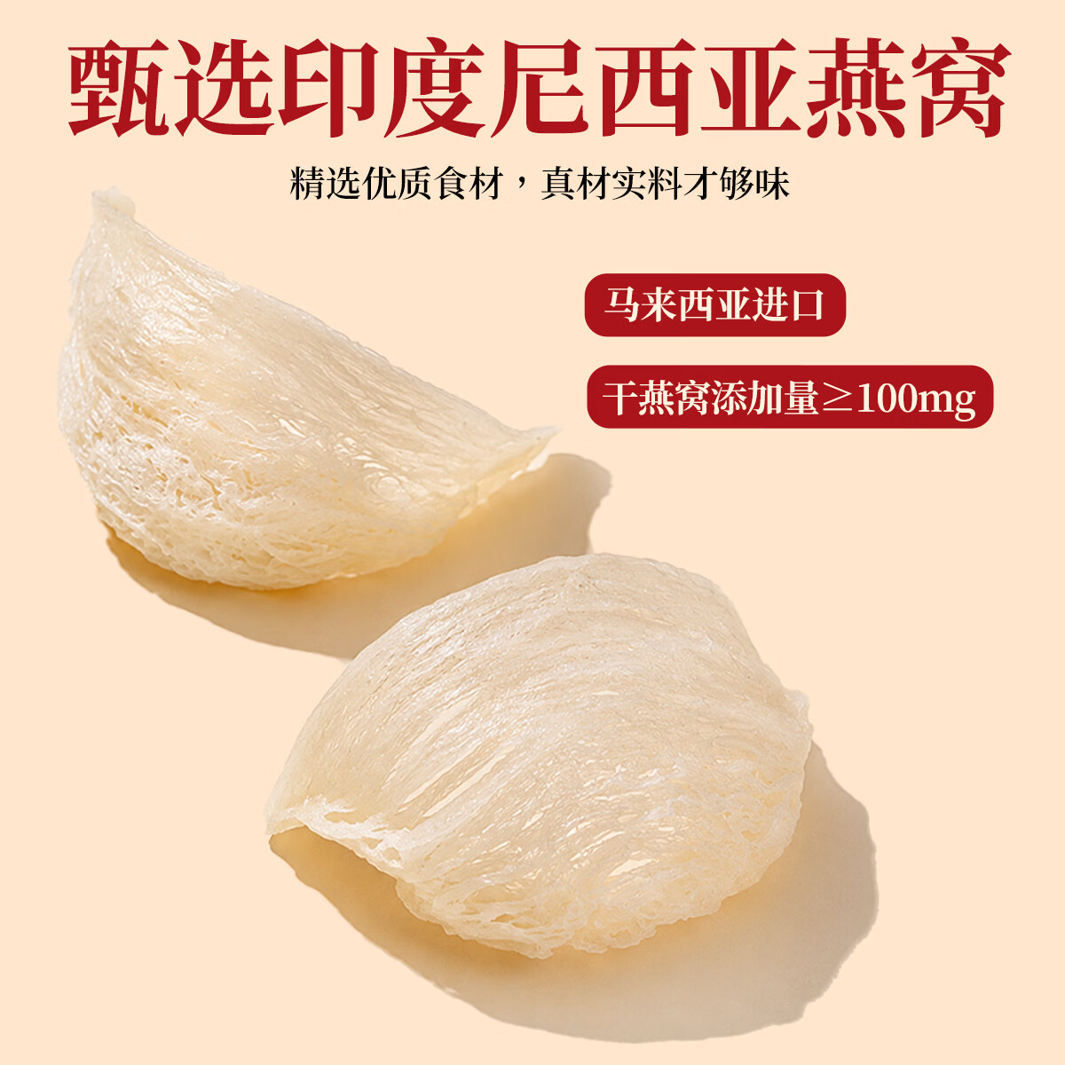 鲜珥家燕窝雪耳即食鲜炖免煮银耳燕窝饮品营养代餐糖水甜品中秋节礼盒 【燕窝陈皮红豆沙礼盒】 165g*8碗