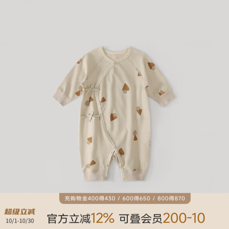 巴厘小猪（BALIPIG）婴儿衣服秋季新生儿哈衣初生儿绑带和尚服春秋男女宝宝连体衣 芝士巧克力 66cm